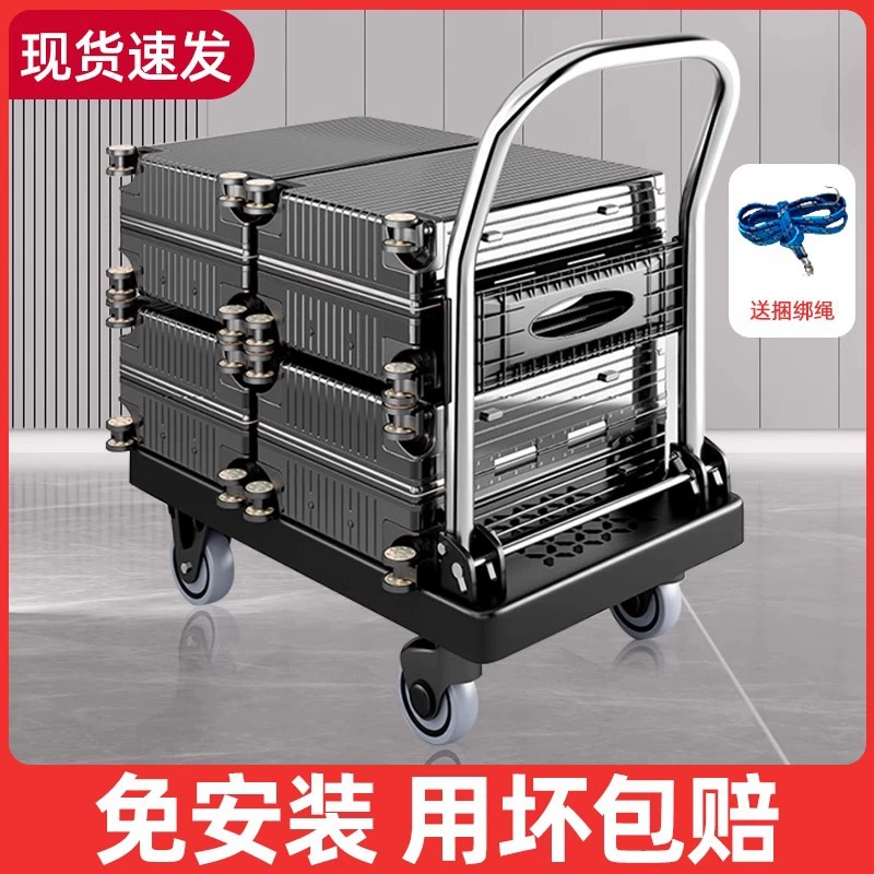 Маленькая тележка, тележка, тележка, грузовая тележка, плоская тележка, трейлер, складной курьер, домашняя тележка, ручная тележка, портативная тележка