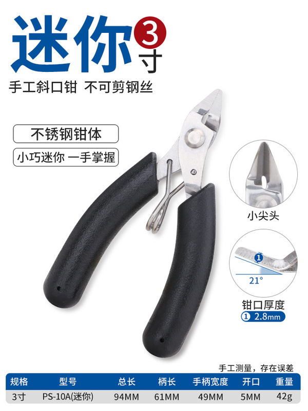水口のはさみのはさみの線の偏った口の斜めの口は鋼線の工業用の高い硬度を切ることができます。|undefined