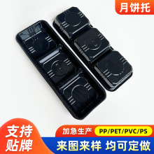 中秋月饼糕点打包盒3粒蛋黄酥包装雪媚娘肉松泡芙内托包装盒定制