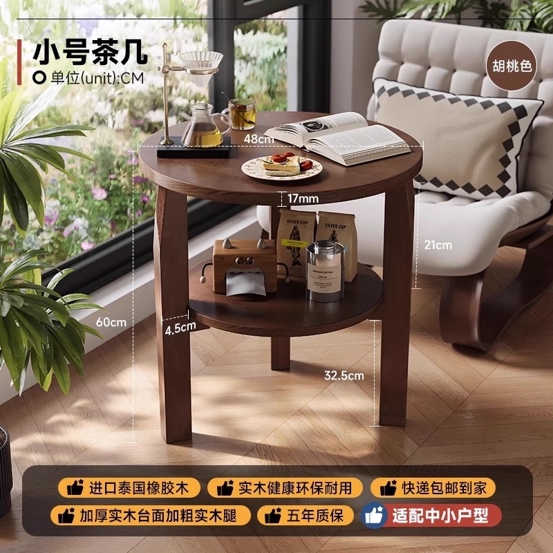 [가성비 좋은 클래식 모델] 월넛 컬러 48*48*60cm [설치 용이, 수입 고무나무]