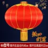 60#Tiekou silk cloth