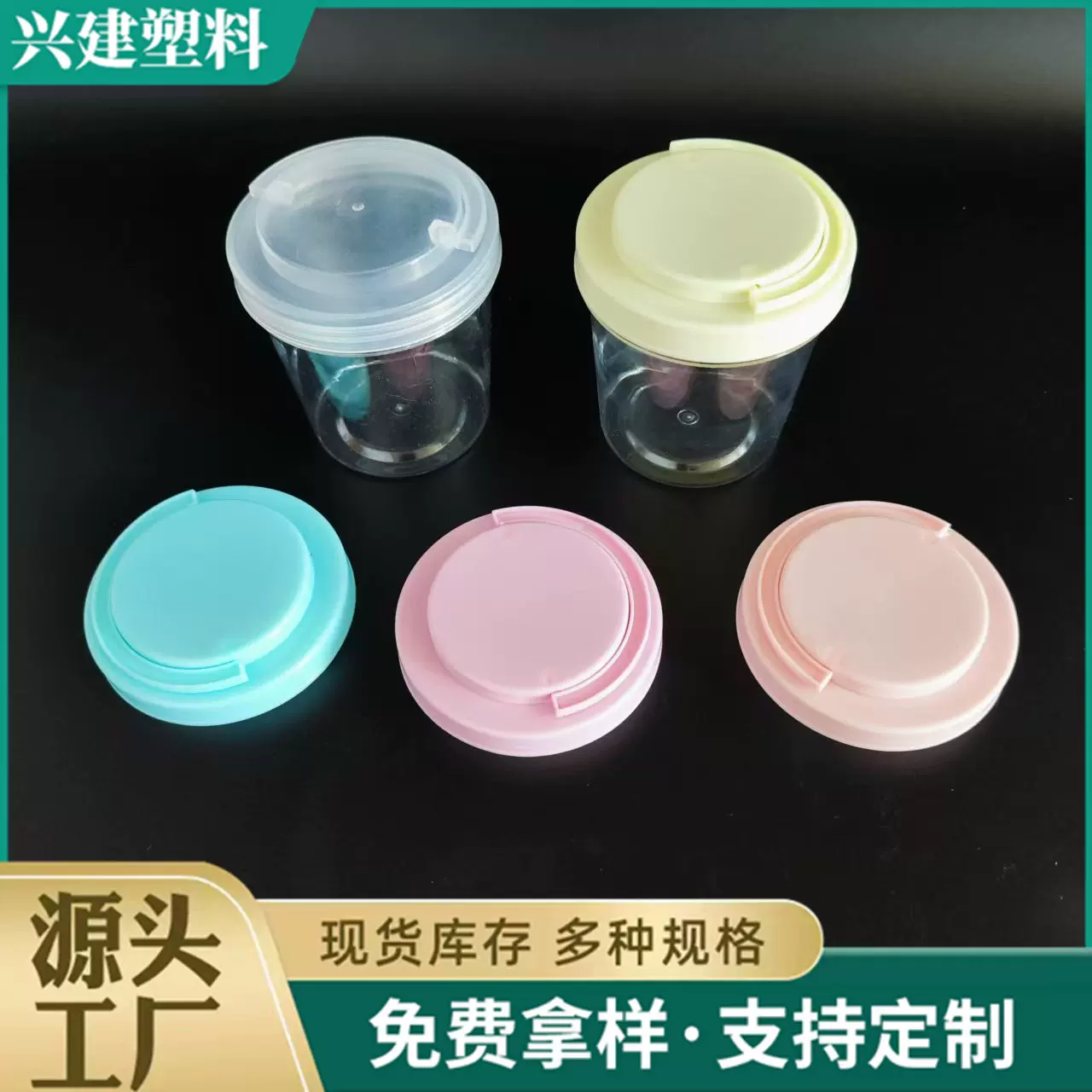 350ml彩盖手提桶水晶泥起泡胶儿童玩具小金鱼包装瓶pet透明塑料瓶