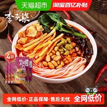 �����ⱬ����S������·��(�S�İ�)280g(����V���׷���ʳ