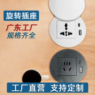 80-Hole Round Desktop Embedded Socket Usbtype-C 18-Watt Ultra-Fast Charging Round Concealed Socket with Cover