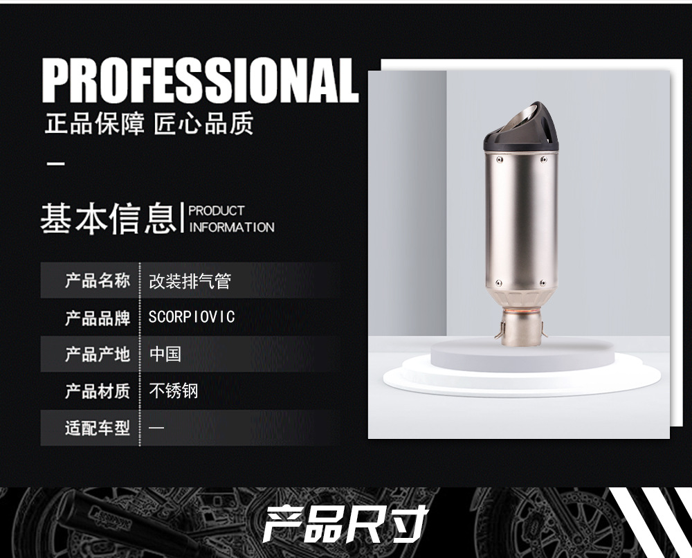 Motorcycle modification sports car sound accessories skybomb stainless steel semi-blue motorcycle exhaust pipe muffler chimney
