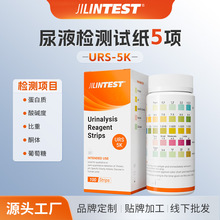 wҺ5100lUrinalysis Reagent Strips羳Nzyԇ