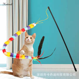 彩虹毛毛虫逗猫棒超萌的大眼睛毛绒逗猫棒耐咬毛绒猫玩具