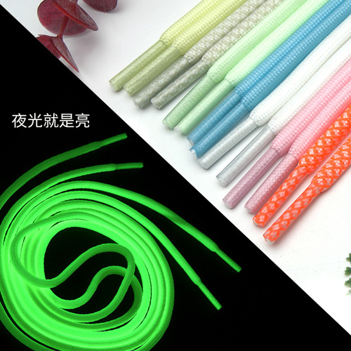Circular coconut shoe laces with glowing round laces, fluorescent pants straps, glow-in-the-dark hat straps, glow-in-the-dark round laces