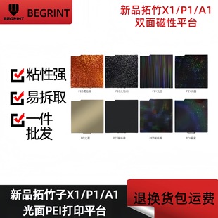 深圳市亿启三维科技有限公司