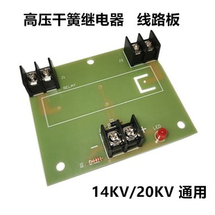 14KV�߉��ɻ��^�����·�� 20KV�߉��ɻ��^�������_�P �·��