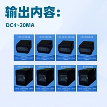 三相有功无功功率组合变送器0.2级高精度数字显示变送器