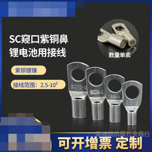 �늳��B��Ƭ���~�� ���^�������øQ���~���^SC10-6-4-10�~����