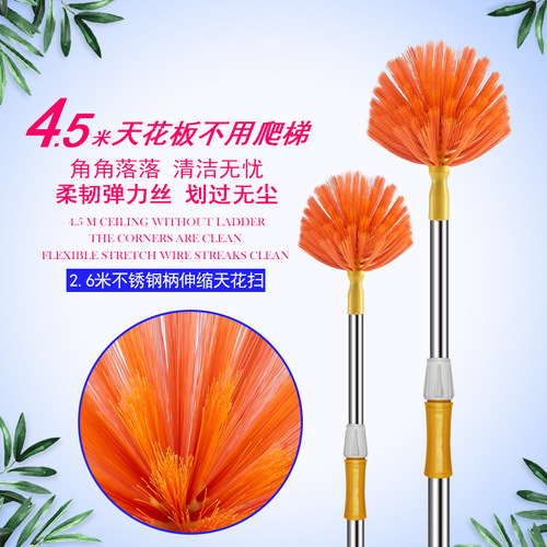 Household retractable broom roof dust sweep stainless steel extension pole broom sweep spider web artifact broom wholesale