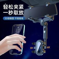 新型クロスボーダーバックミラー型携帯360度回転車載磁気式スマホホルダー車載ナビホルダー卸売