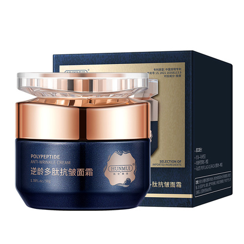 Han Lun Mei Yu Anti-Aging Peptide Wrinkle Cream 50g Hydrating and Firming, Improves Dryness and Wrinkles, Moisturizing Wholesale