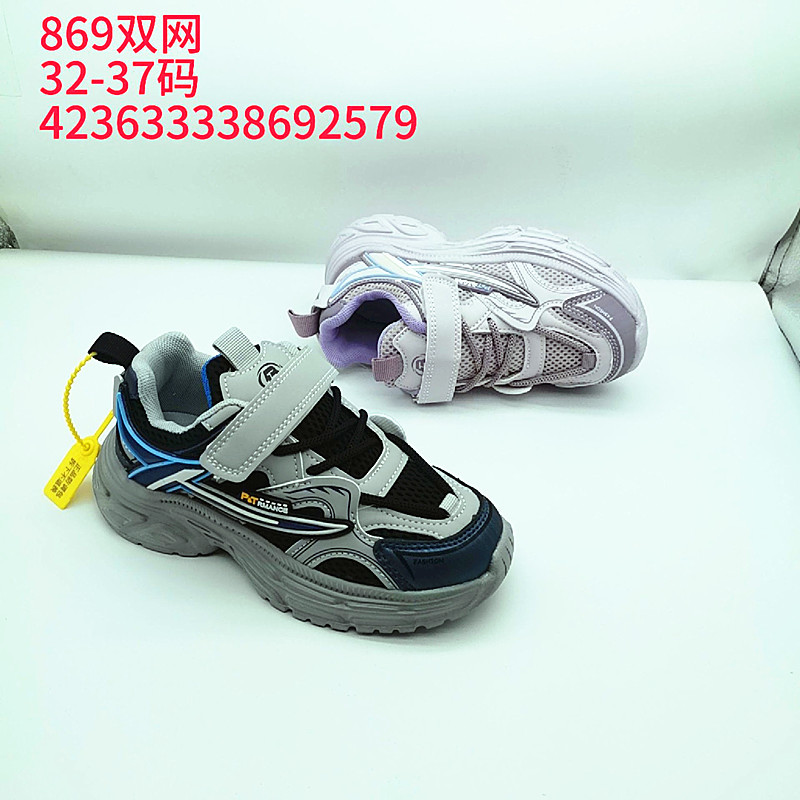 Kubi Hornet nuevo verano red zapatos para niños, zapatos para niños, zapatos para niños, zapatos para estudiantes, zapatos para niños