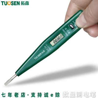 Extension Forest 0401 Electronics Induction Test pencil Battery-powered digital display test pencil electrician Examine the electrical pen household Test pencil