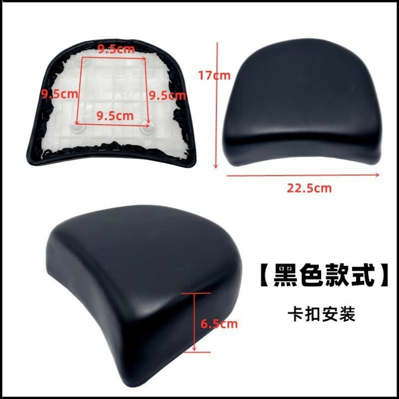 Electric Vehicle Rear Seat Cushion Yadi Saddle-Mounted Battery Vehicle Aima Universal Niu National Standard Vehicle Sponge Seat Cushion