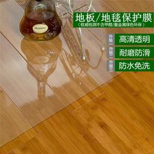 PVC������ˮ�������ϲ����|��͸��pvc���ϰ���C�״���ˮ�������