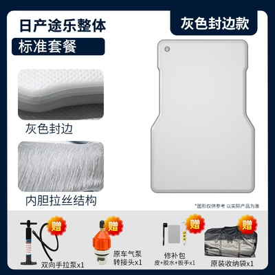 Rear and Front Seats, Vehicle-mounted inflatable bed - standard-edition-nissan-patrol-overall