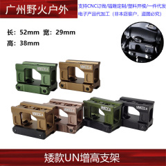 新品unメタル背上げベースt2 fast romeo5 un背上げブラケットマイクロブラックロータイプ