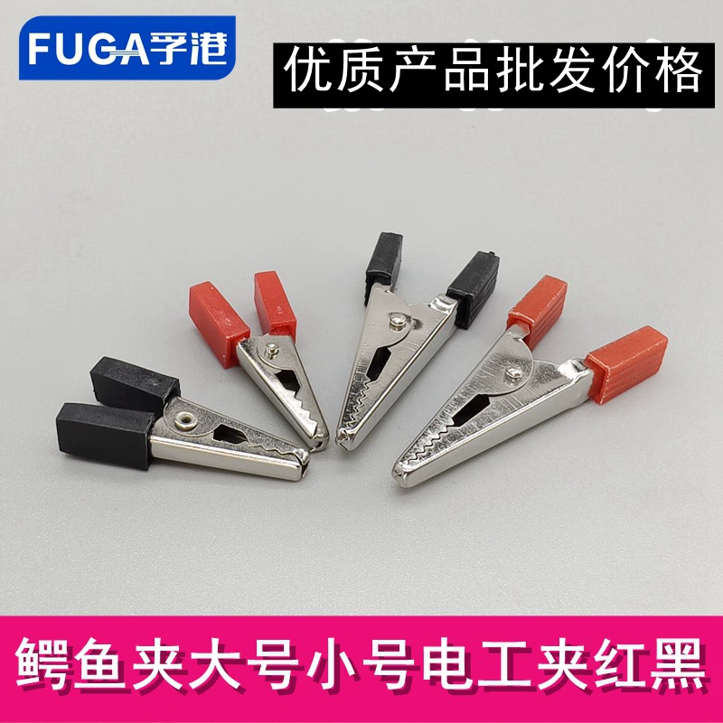 Зажимы типа «крокодил», большие и маленькие зажимы для электриков, зажимы для питания, зажимы для аккумуляторов, зажимы для проводов, тест на мощность, готовый запас