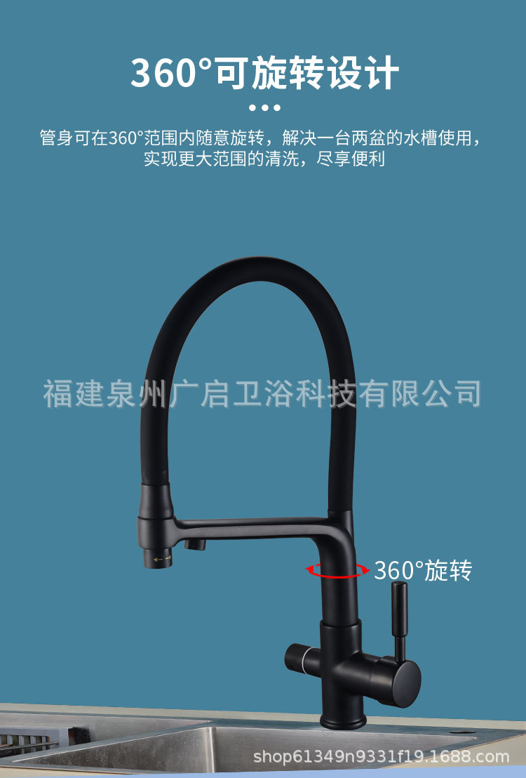 Cross-border all-copper kitchen three-in-one faucet, universal household cold and hot washing basin, sink, water purifier faucet undefined