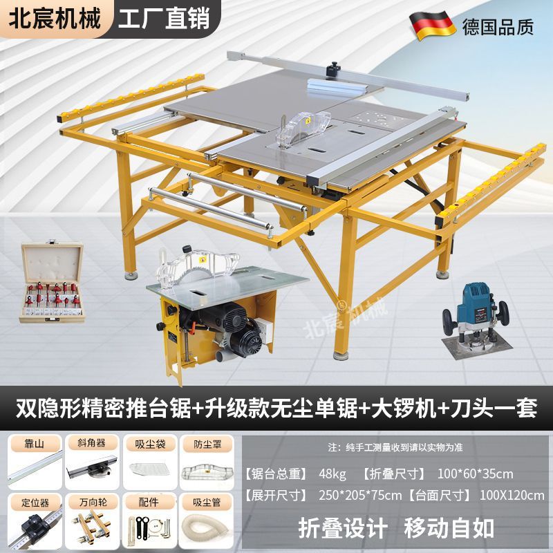 Beichen 기계 공장 직접 판매-가정 장식 스테인레스 스틸 정밀 톱 + 먼지없는 단일 톱 + 공 기계