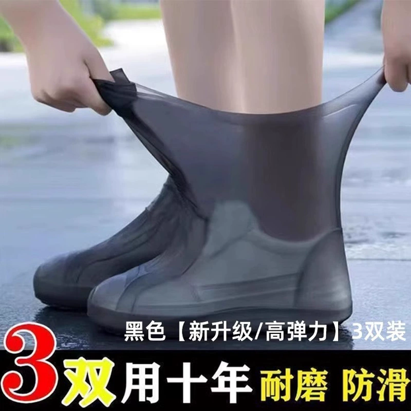Latex non-slip wear-resistant shoe covers, boots for men and women