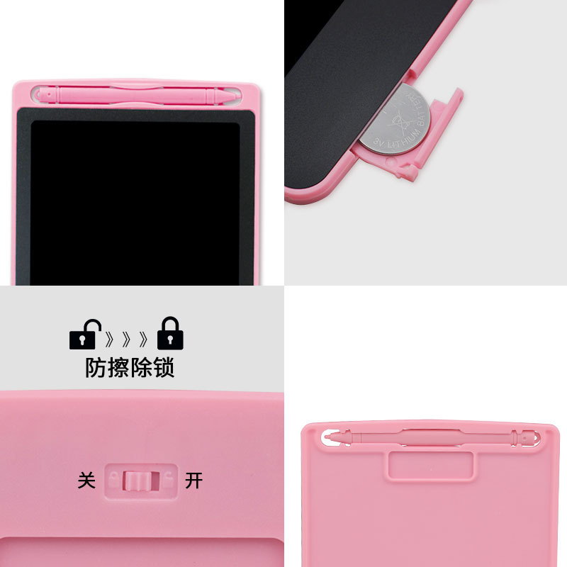 跨境8.5寸液晶写字板儿童液晶画画板彩色画板电子手绘板LCD手写板