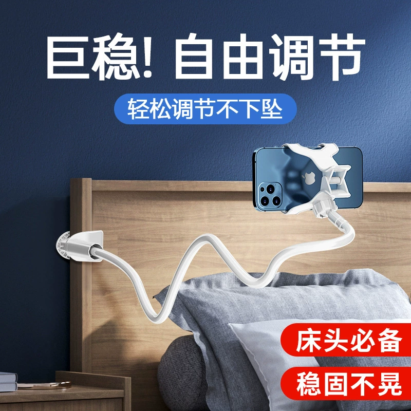 Многофункциональный универсальный держатель для телефона для домашнего рабочего стола, зажим для телефона для просмотра ТВ и прямых трансляций.