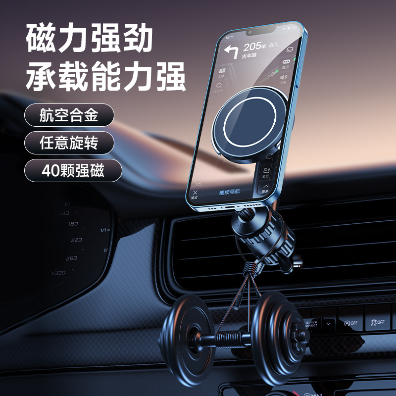 (2개) 새로운 자동차 휴대 전화 브래킷 자동차 공기 출구 자기 항법 브래킷 360 도 회전 조정 안정적인 흔들림 방지