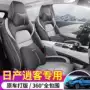 专车包围2023皮革座垫