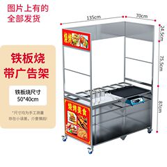 带广告位折叠小吃车商用不锈钢餐车夜市流动摆摊多功能推车