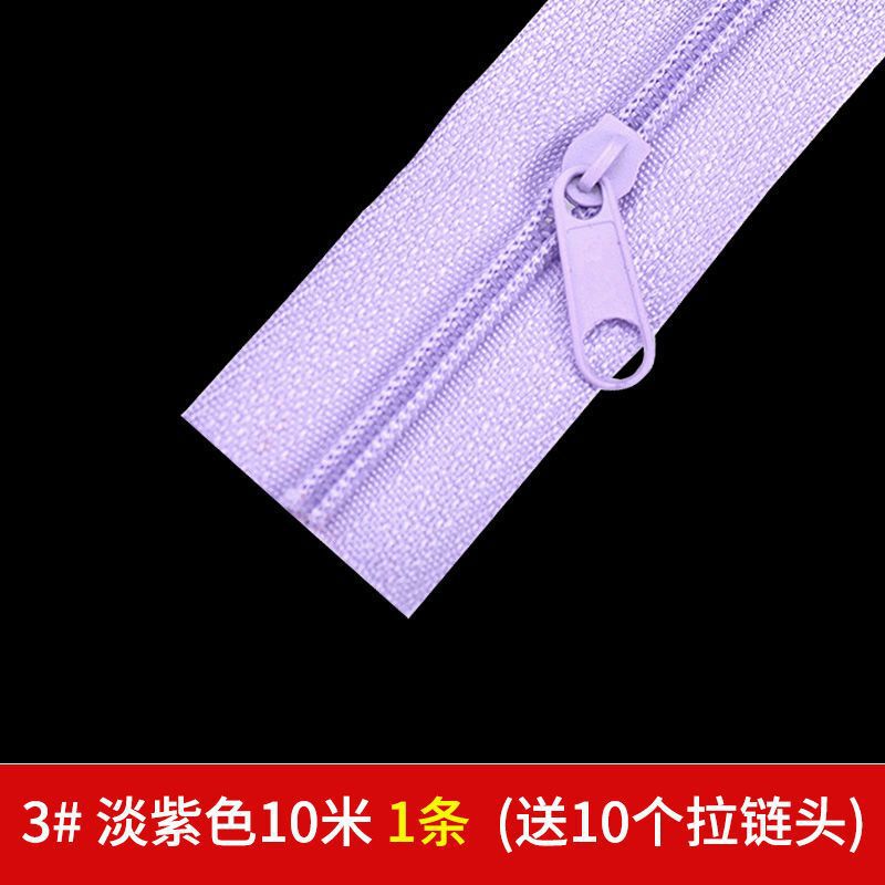 加厚被套双头拉链条1.2米1.5米长锁链被子被罩隐形长拉链头批发|undefined