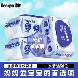 湿厕纸;婴儿湿巾;湿巾纸