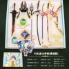 16 sets B models (Sino model)