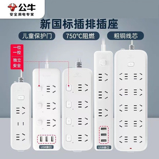 ��ţ�������ż��ò��USB������׾���Ӿ�����Ʒ�๦���D�Q���^