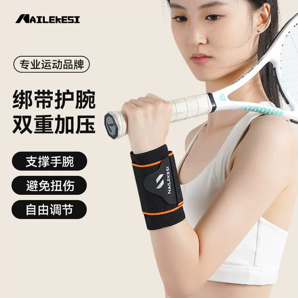 Sports Wristband for Women, Wrist Tendon Sheath, Fitness Basketball Sheath, Joint Sleeve, Fixed Compression, Anti-Sprain Protective Gear for Women
