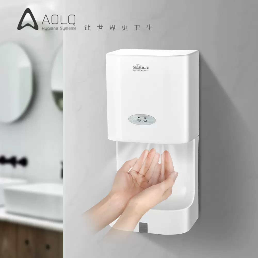 卫生间干手机冷暖恒温烘手器厕所洗手烘干机挂壁式自动烘手机商用