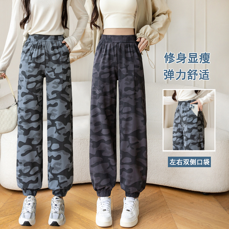 New camouflage carrot pants, loose and slimming, with elastic cuffs, narrow version, breathable, with pockets, stretchy, plus-size, suitable for outdoor wear, lightweight New camouflage carrot pants, loose and slimming, with elastic cuffs, narrow version, breathable, with pockets, stretchy, plus-size, suitable for outdoor wear, lightweight