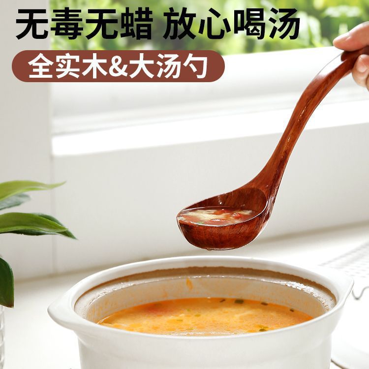 家用湯勺木勺子長柄勺子木頭盛湯喝湯粥勺盛湯大號木湯勺木頭勺子