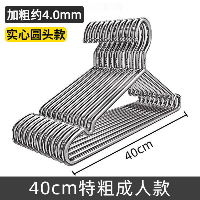 304 ステンレス鋼の衣類乾燥ラック、家庭用衣類乾燥ラック、厚く厚みのある衣類乾燥フック、赤ちゃん用の極厚のサポート|undefined