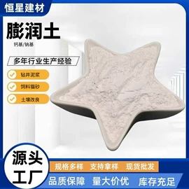 其他非金属;其他非金属;非金属粉末
