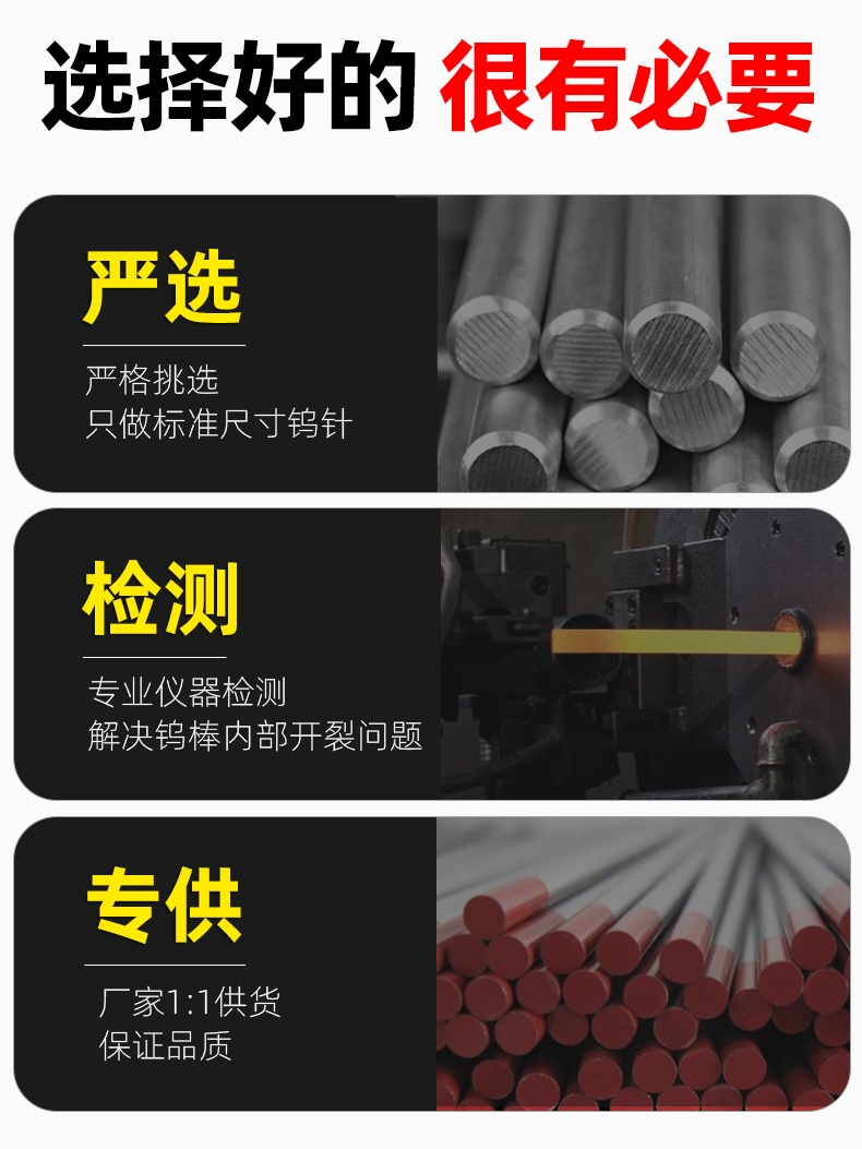 北钨钨针氩弧焊焊针电极氩弧焊机乌针乌极针钨棒钨极焊枪配件