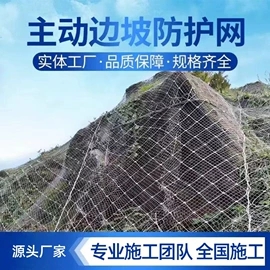 防护栏;铁丝网;护栏网