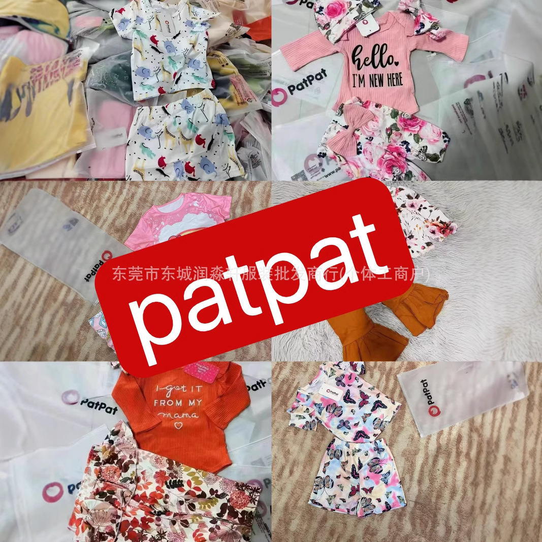 Patpat ropa infantil comercio exterior, ropa de niños, hombres y mujeres, ropa de niños, inventario de fábrica, venta directa de coágulo de niños transfronterizos