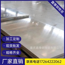 �ؑc304���P䓰��и�ӹ� 201䓰��и��ۏ����ˮ�۱�����P��