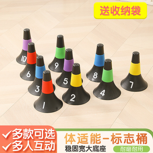 Children's energy-consuming toys, kindergarten outdoor sports activities, sports equipment, physical fitness training equipment, hurdles