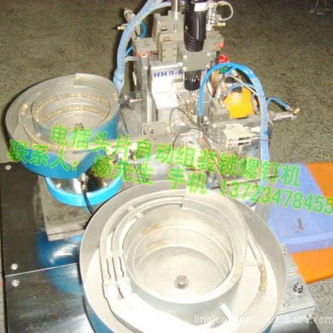 �Ǳ��Զ����豸��1--------��ͷ��Ƭ��װ��,���ͷ��װ�豸